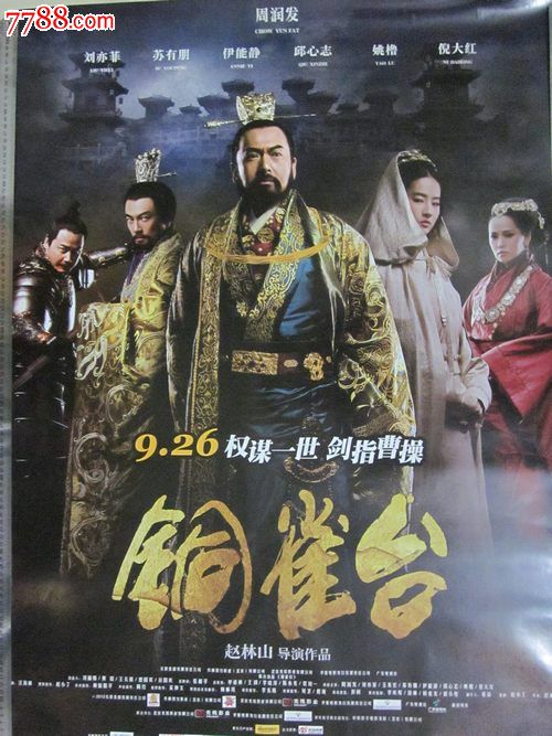 高仿西泰晤士学院文凭毕业证